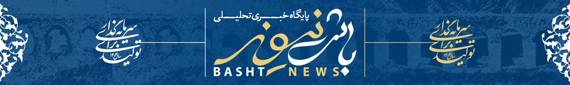 صفحه اصلی