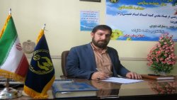 خامی، باشت،