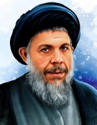 علامه شهيد