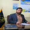 خامی، باشت،