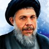 علامه شهيد